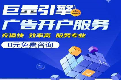百度广告推广案例：效果转化提升
