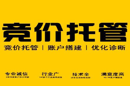 案例解读：百度运营推广助力企业实现业绩持续增长