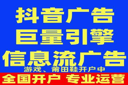 知乎信息流广告投放策略的优化与案例探讨